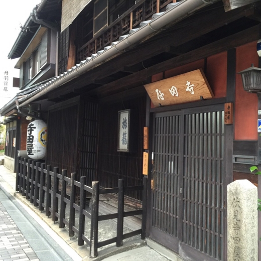 骨董旅日記の画像